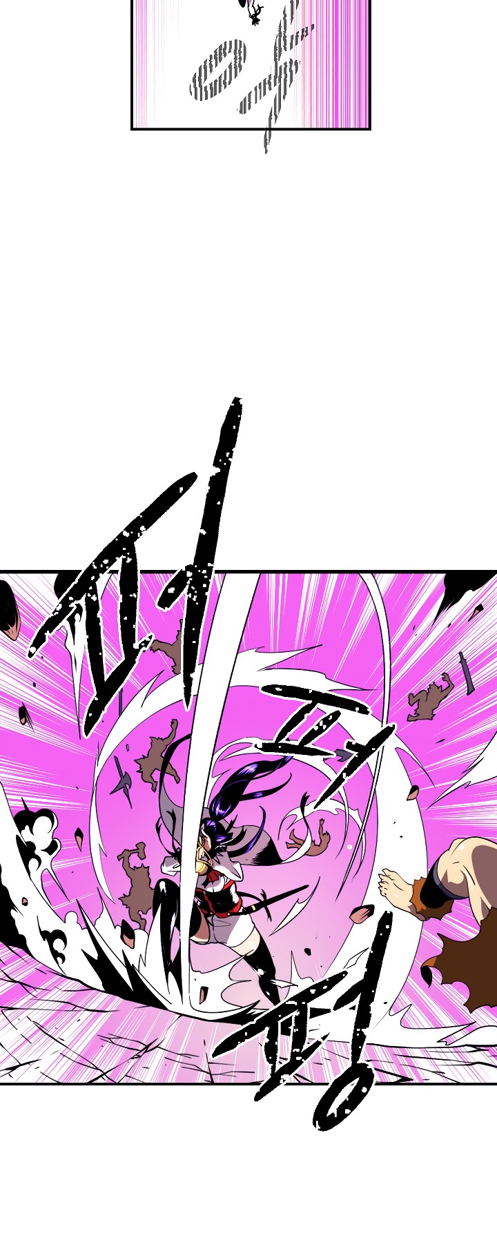 I'm Destined For Greatness! chapter 15 page 12