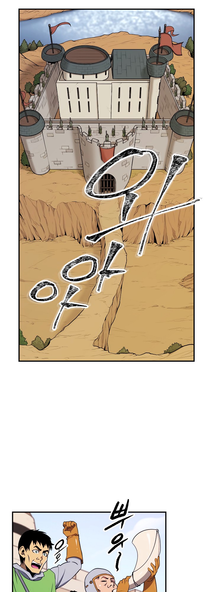 I'm Destined For Greatness! chapter 16 page 26