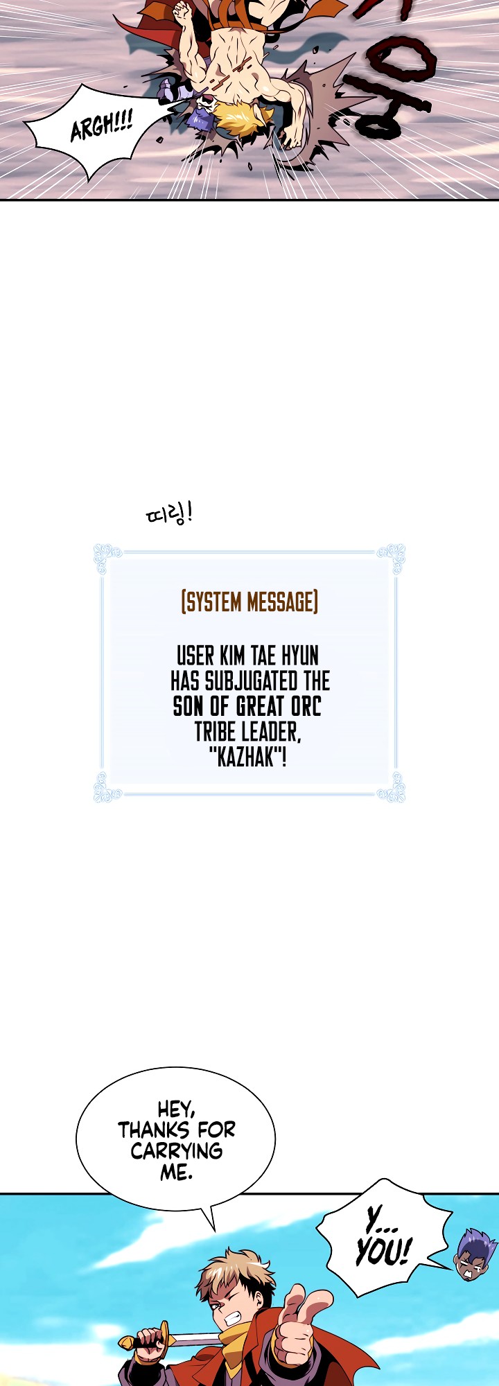 I'm Destined For Greatness! chapter 16 page 7