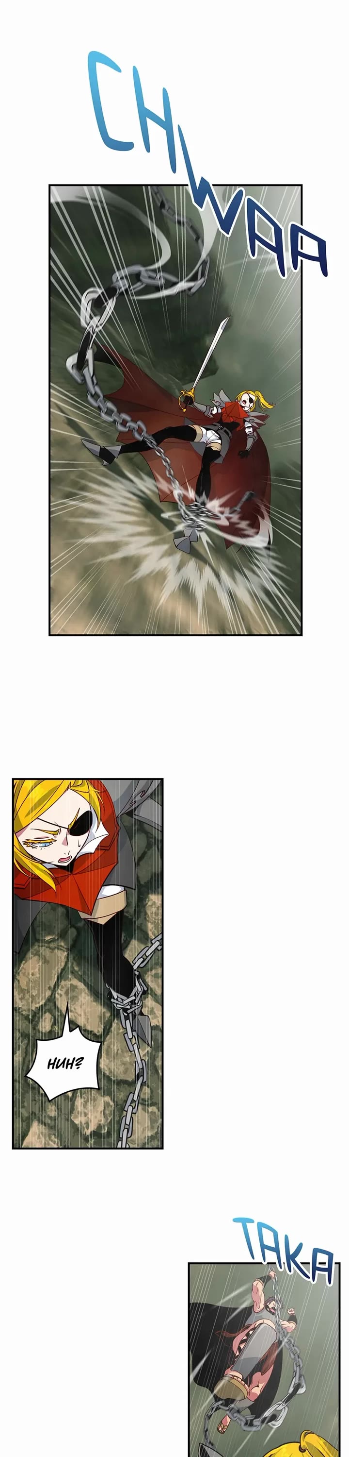 I'm Destined For Greatness! chapter 197 page 1