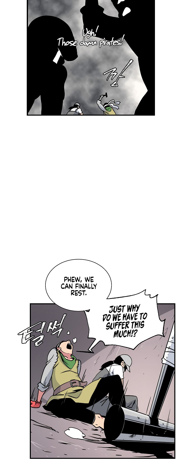 I'm Destined For Greatness! chapter 22 page 12