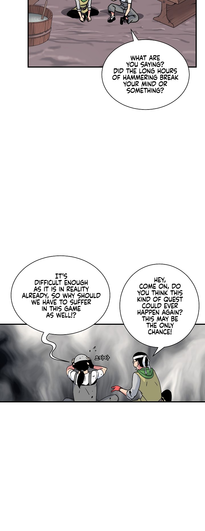 I'm Destined For Greatness! chapter 22 page 15