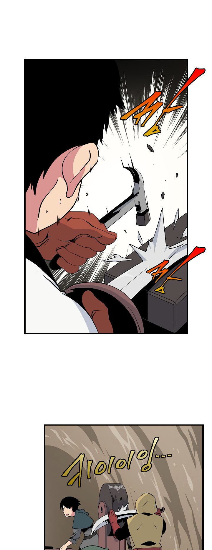 I'm Destined For Greatness! chapter 22 page 2