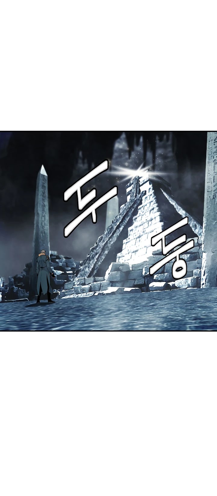 I'm Destined For Greatness! chapter 27 page 37