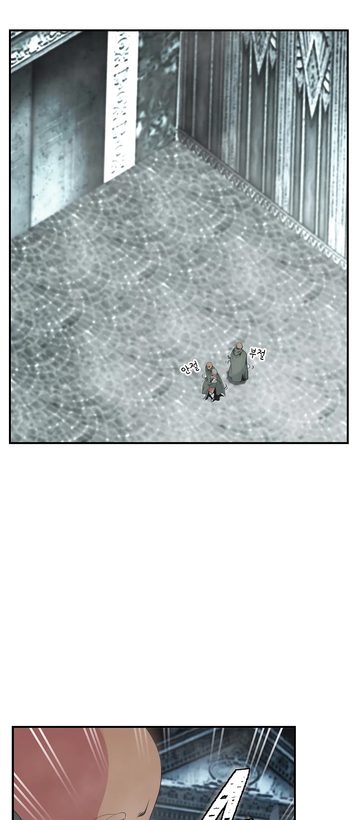 I'm Destined For Greatness! chapter 28 page 6