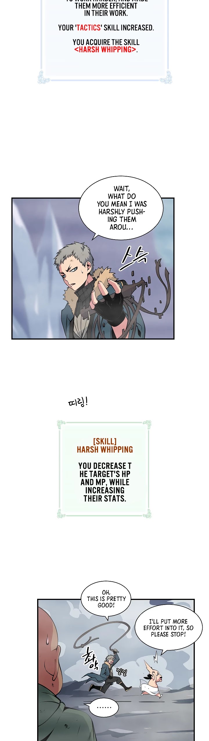 I'm Destined For Greatness! chapter 29 page 12