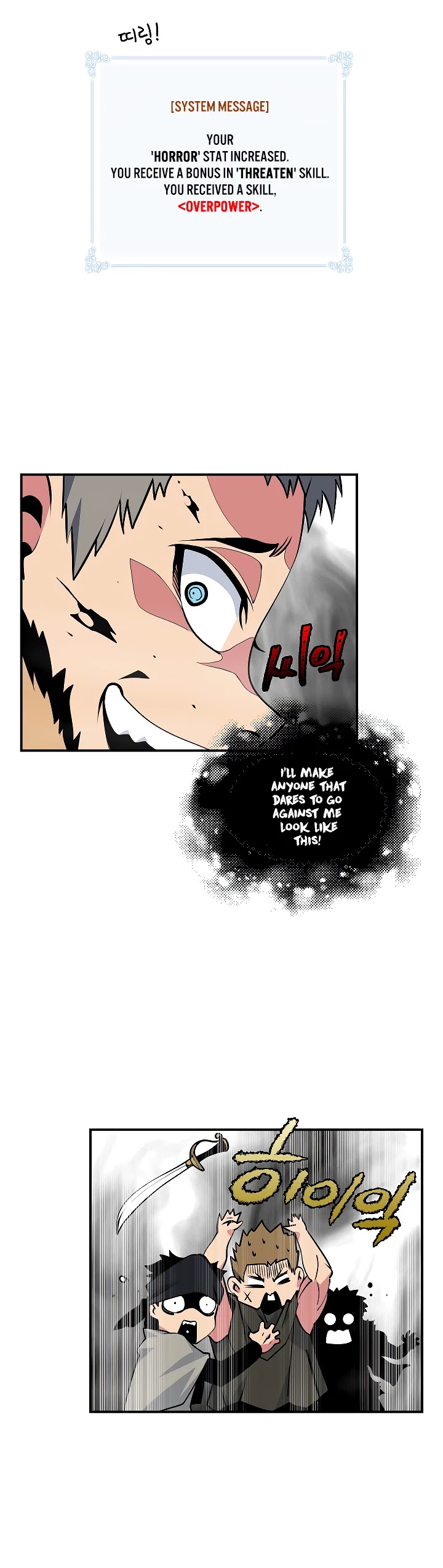 I'm Destined For Greatness! chapter 29 page 19