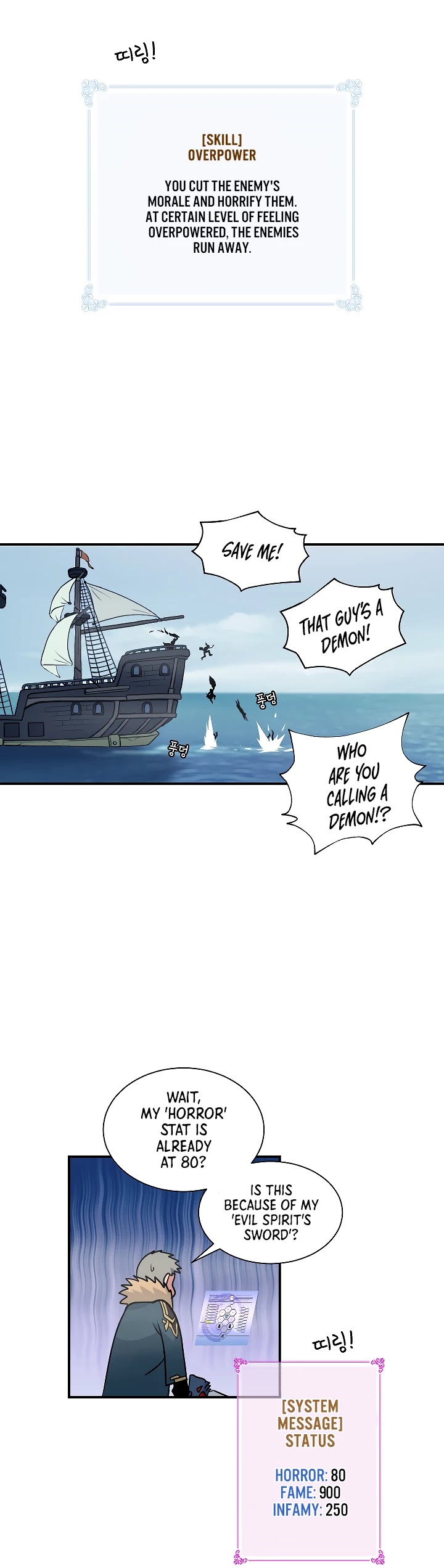 I'm Destined For Greatness! chapter 29 page 20