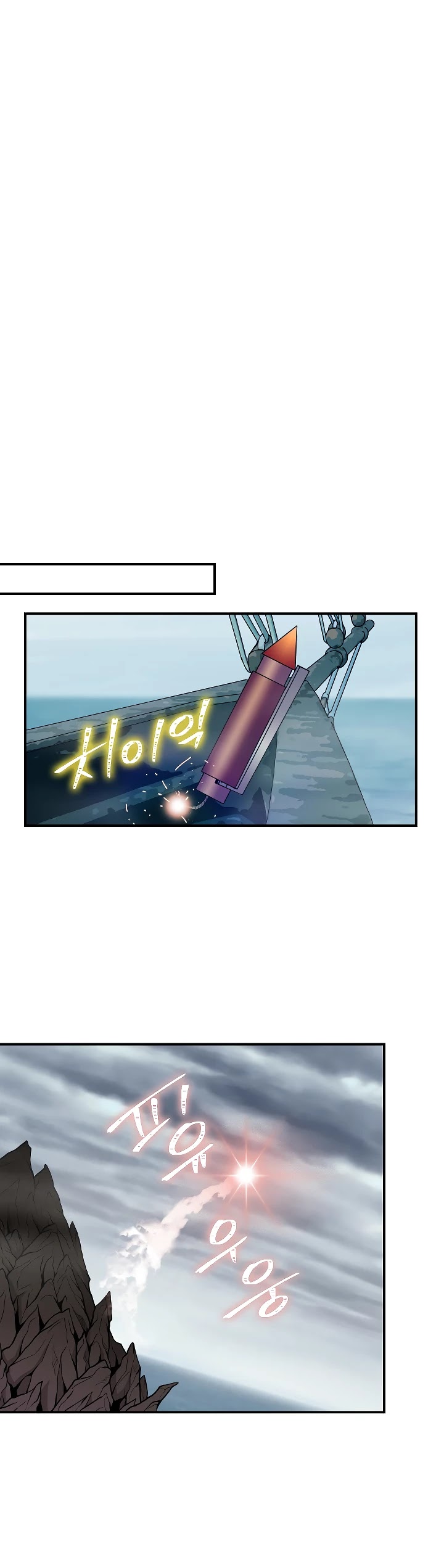 I'm Destined For Greatness! chapter 29 page 21