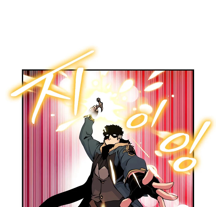 I'm Destined For Greatness! chapter 36 page 58