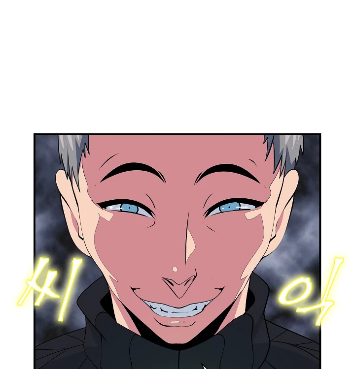 I'm Destined For Greatness! chapter 38 page 72