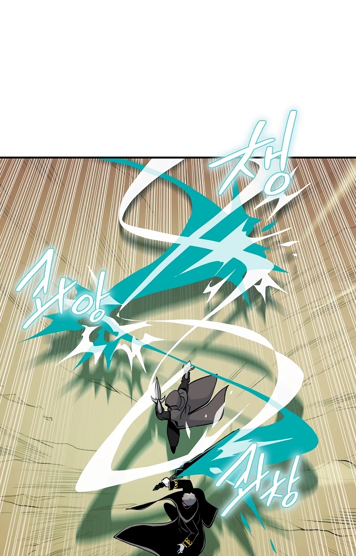 I'm Destined For Greatness! chapter 39 page 60