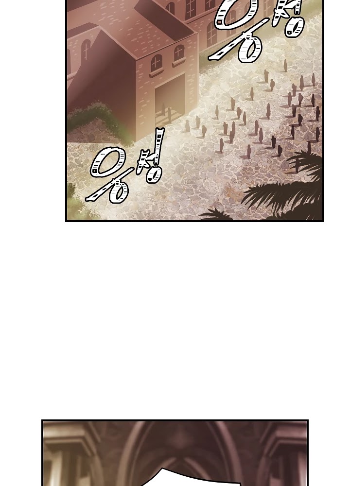 I'm Destined For Greatness! chapter 41 page 27