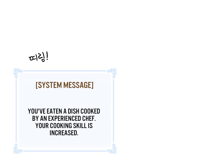 I'm Destined For Greatness! chapter 42 page 83