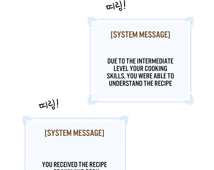 I'm Destined For Greatness! chapter 42 page 84