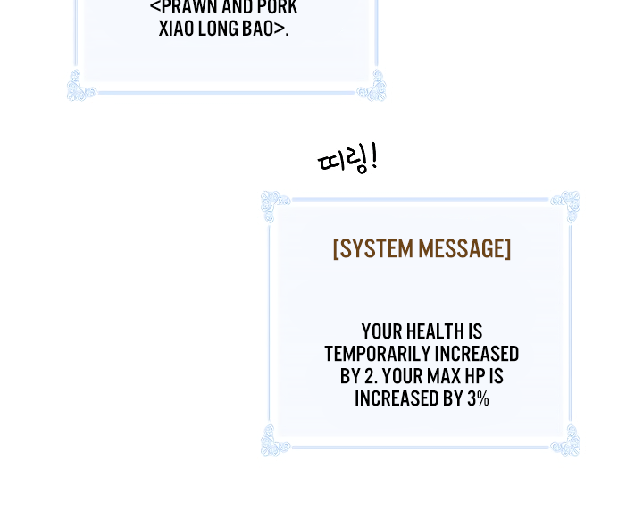 I'm Destined For Greatness! chapter 42 page 85