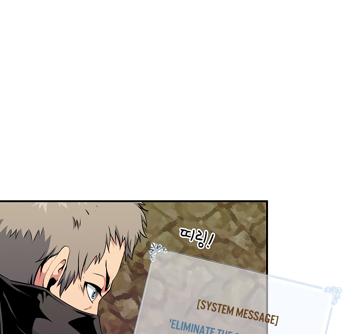 I'm Destined For Greatness! chapter 46 page 10