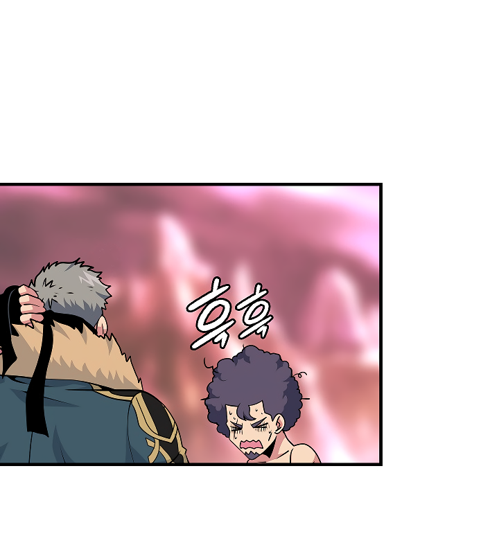 I'm Destined For Greatness! chapter 48 page 13