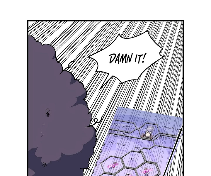 I'm Destined For Greatness! chapter 48 page 61