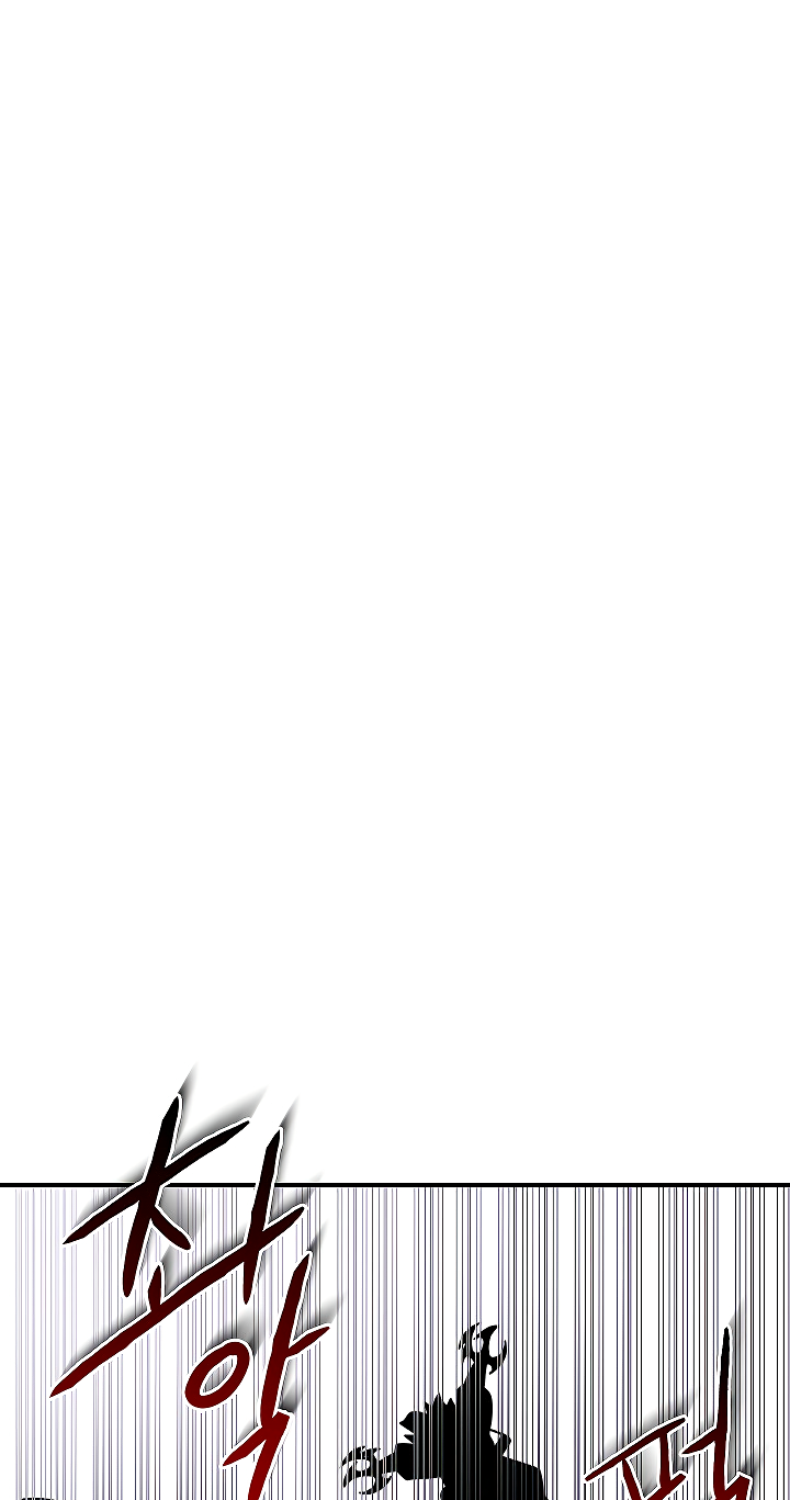 I'm Destined For Greatness! chapter 50 page 23