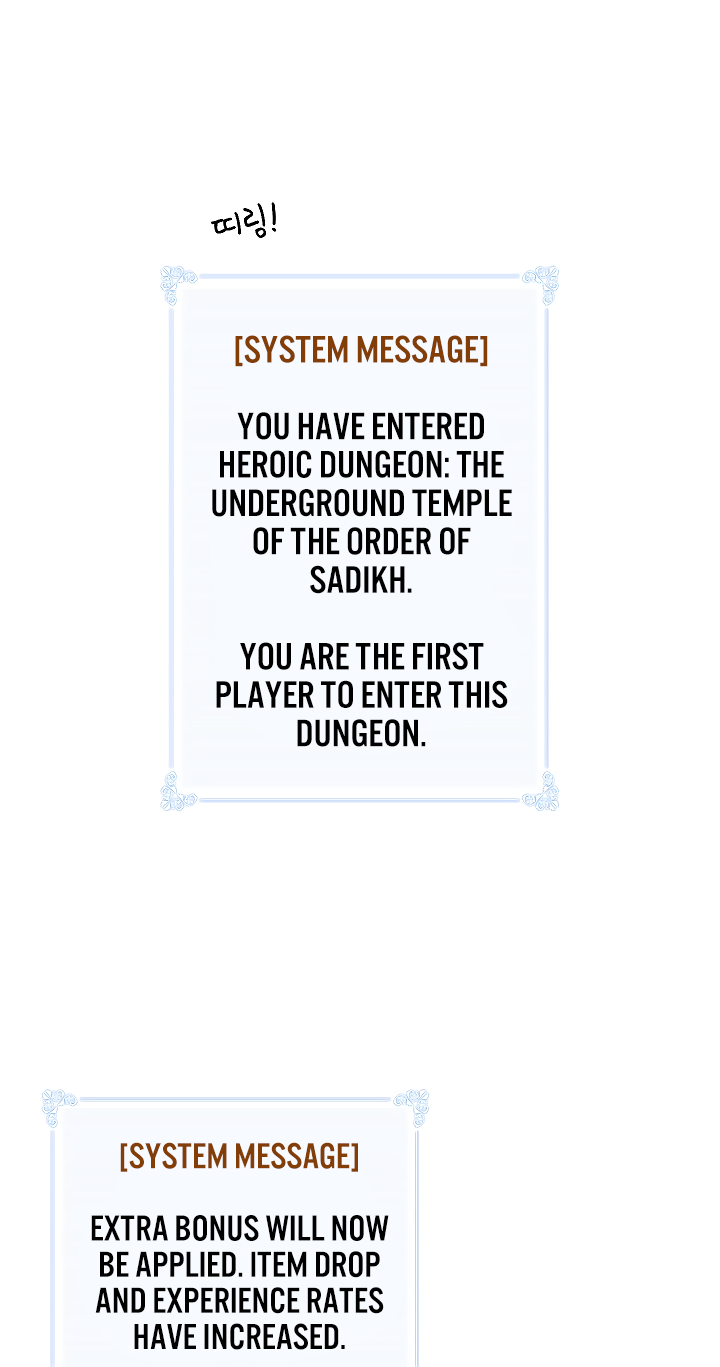 I'm Destined For Greatness! chapter 50 page 59