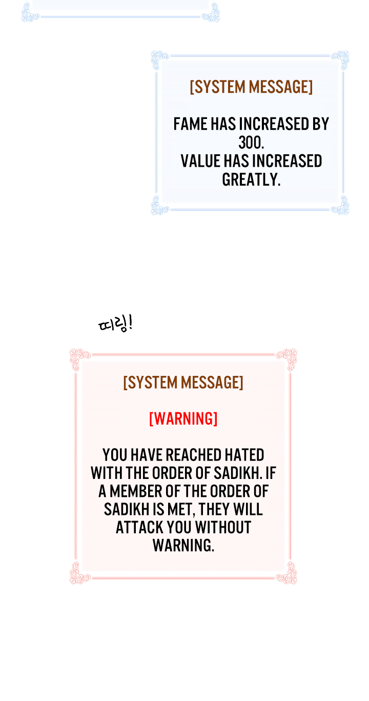 I'm Destined For Greatness! chapter 50 page 60