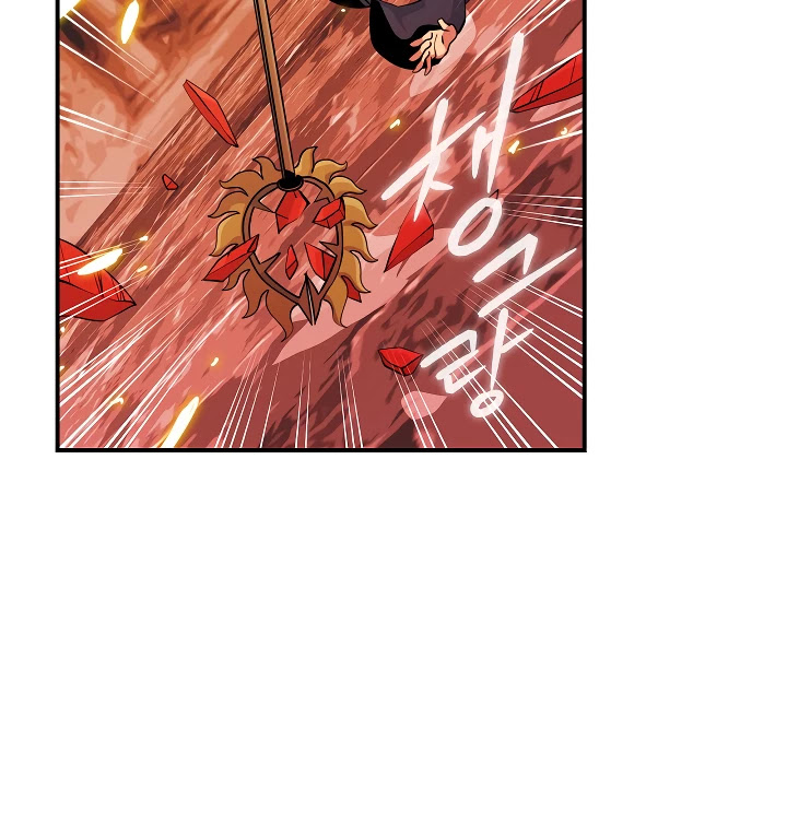 I'm Destined For Greatness! chapter 52 page 112