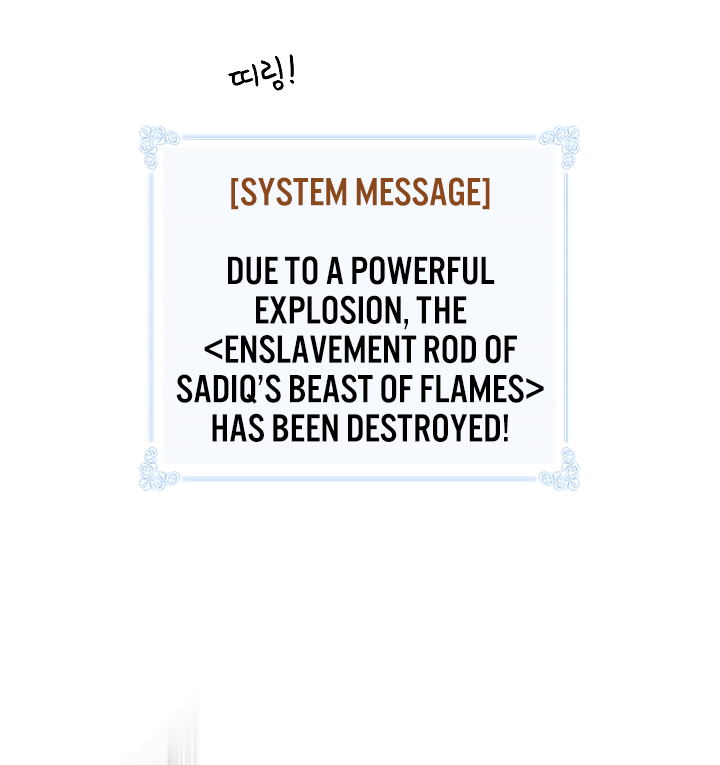 I'm Destined For Greatness! chapter 52 page 115