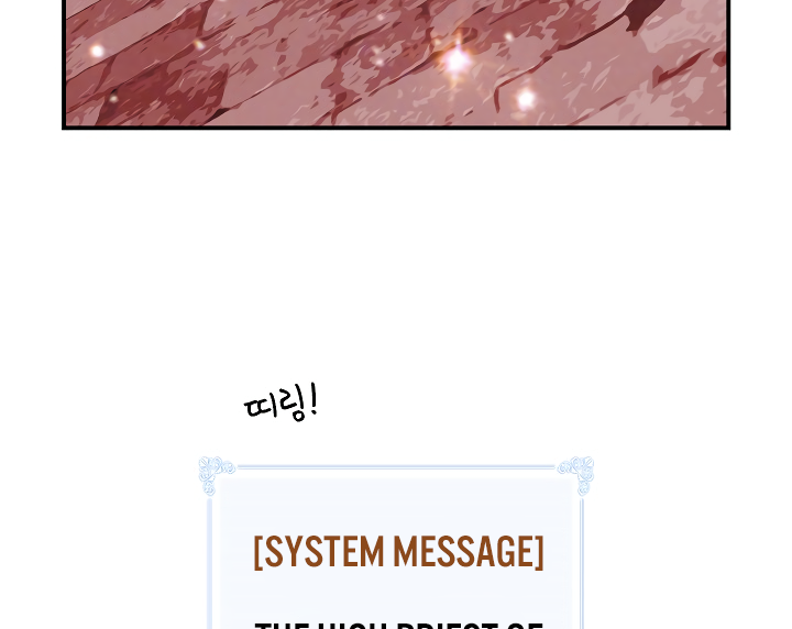 I'm Destined For Greatness! chapter 52 page 126