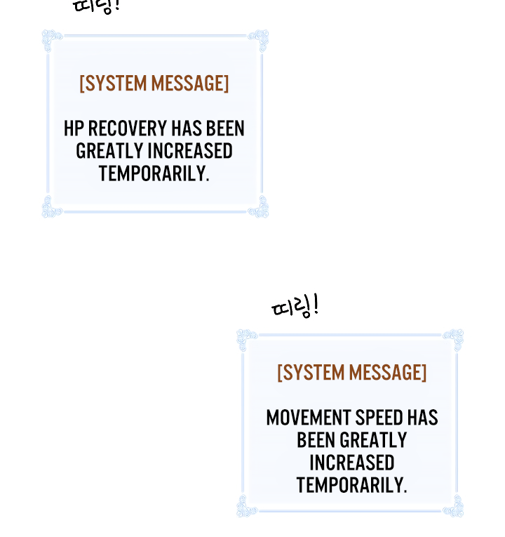 I'm Destined For Greatness! chapter 52 page 81