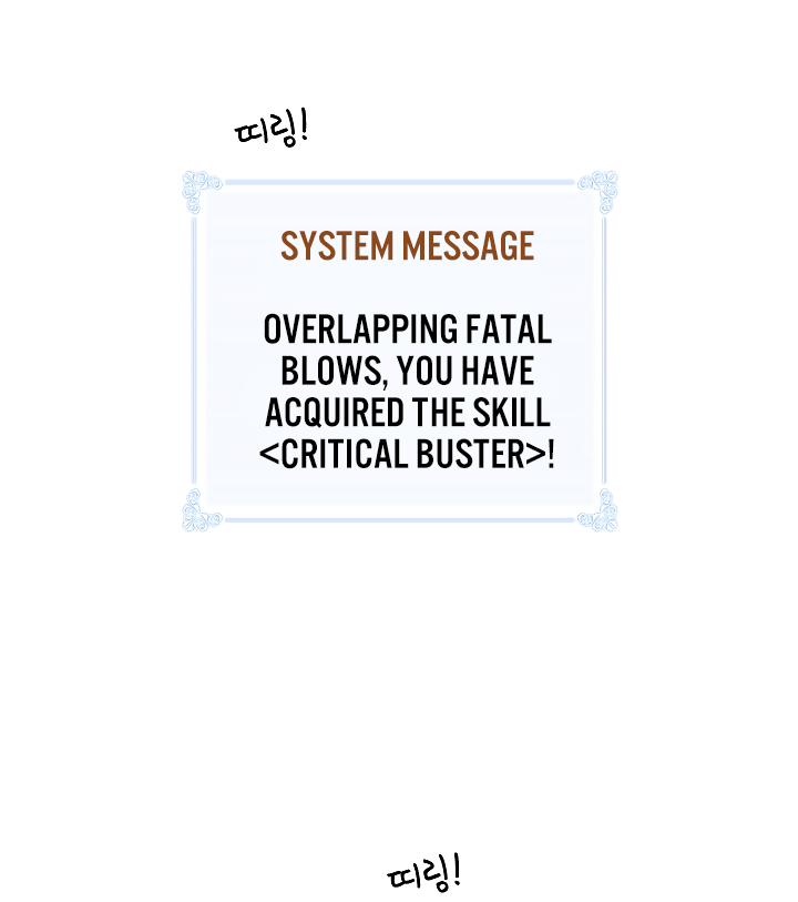 I'm Destined For Greatness! chapter 53 page 43