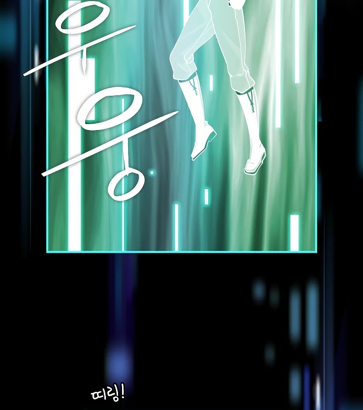 I'm Destined For Greatness! chapter 53 page 83