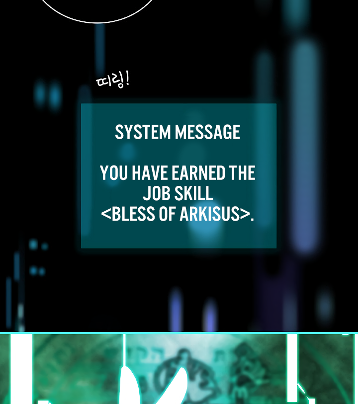 I'm Destined For Greatness! chapter 53 page 87