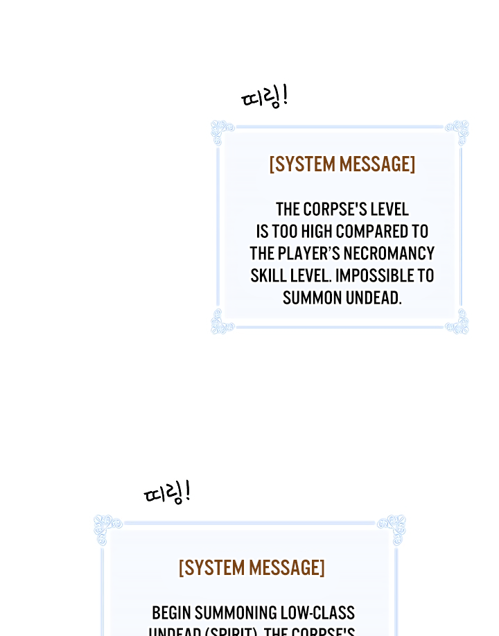 I'm Destined For Greatness! chapter 54 page 64