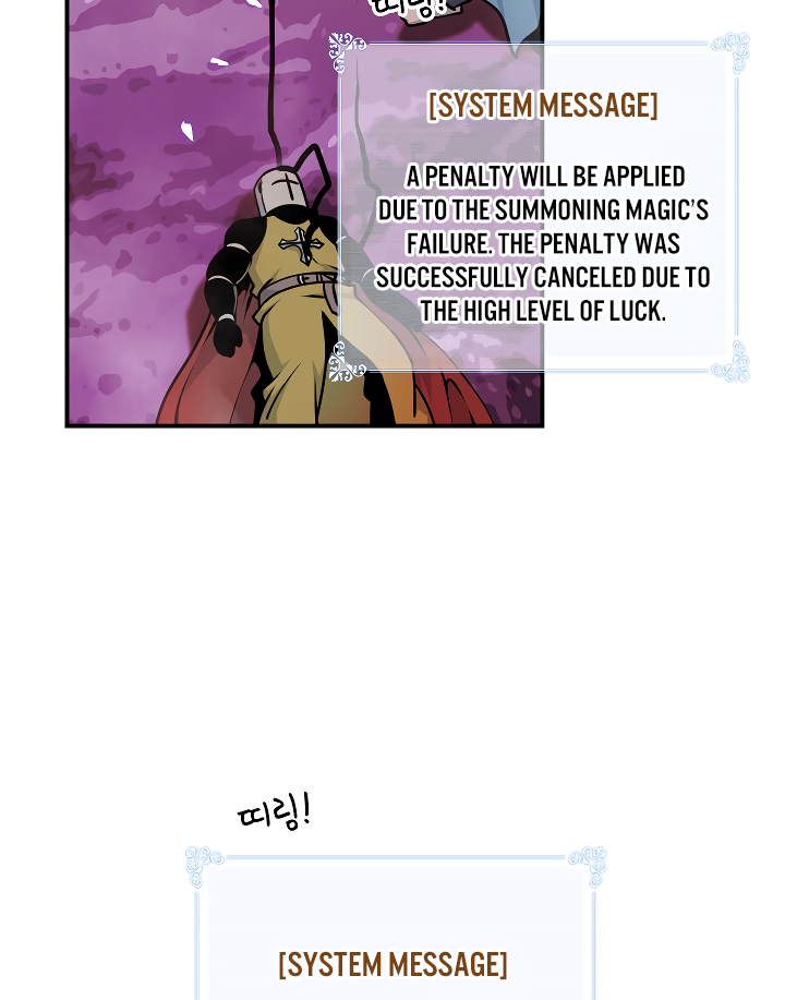 I'm Destined For Greatness! chapter 54 page 66