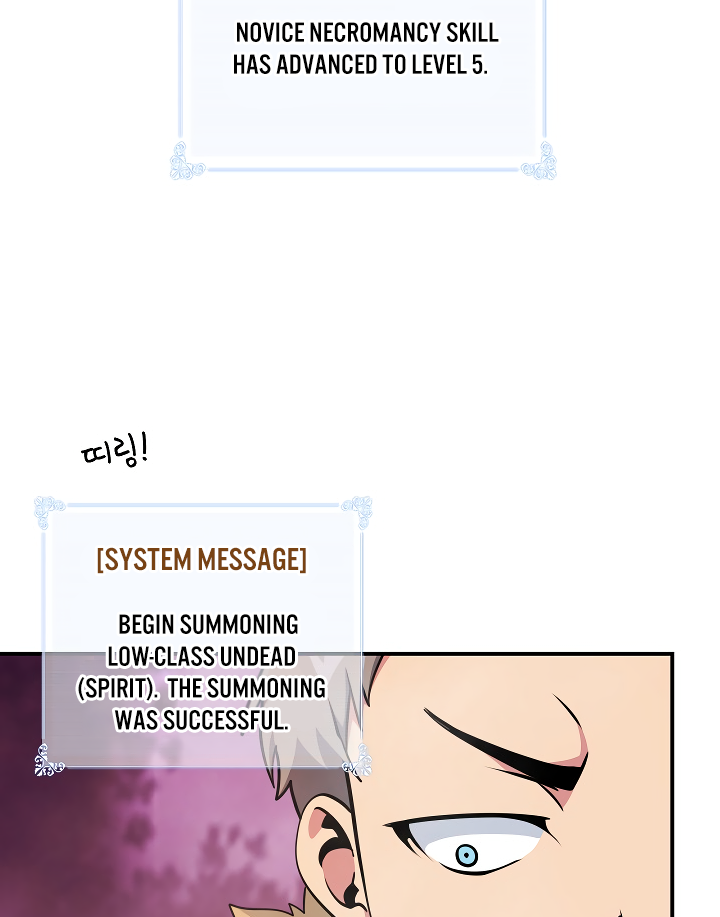 I'm Destined For Greatness! chapter 54 page 67