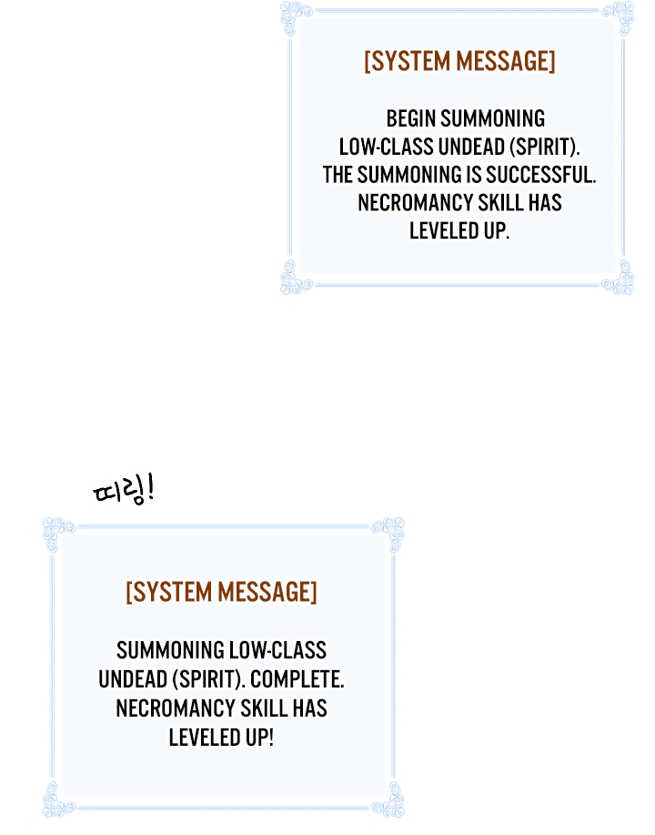 I'm Destined For Greatness! chapter 54 page 70