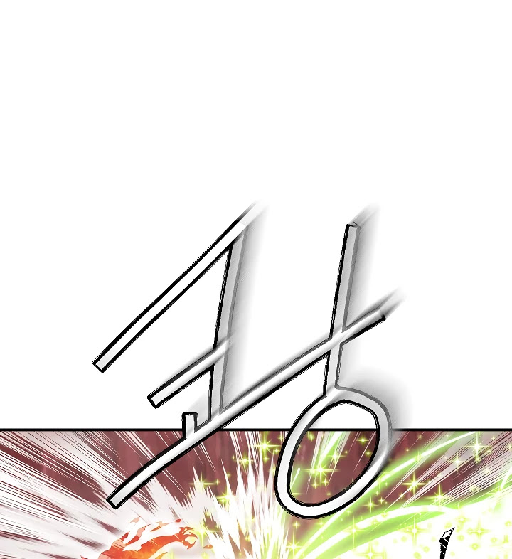 I'm Destined For Greatness! chapter 55 page 23