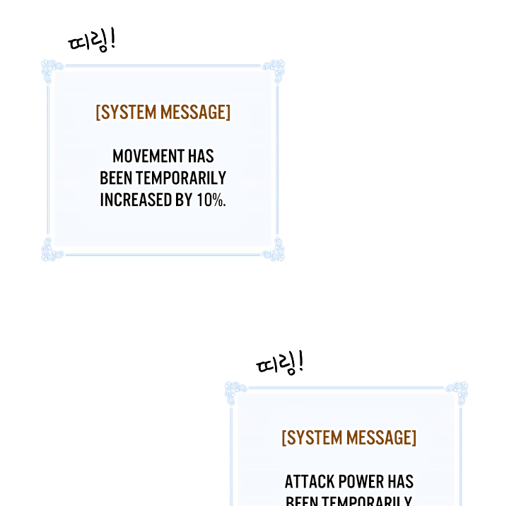 I'm Destined For Greatness! chapter 55 page 6