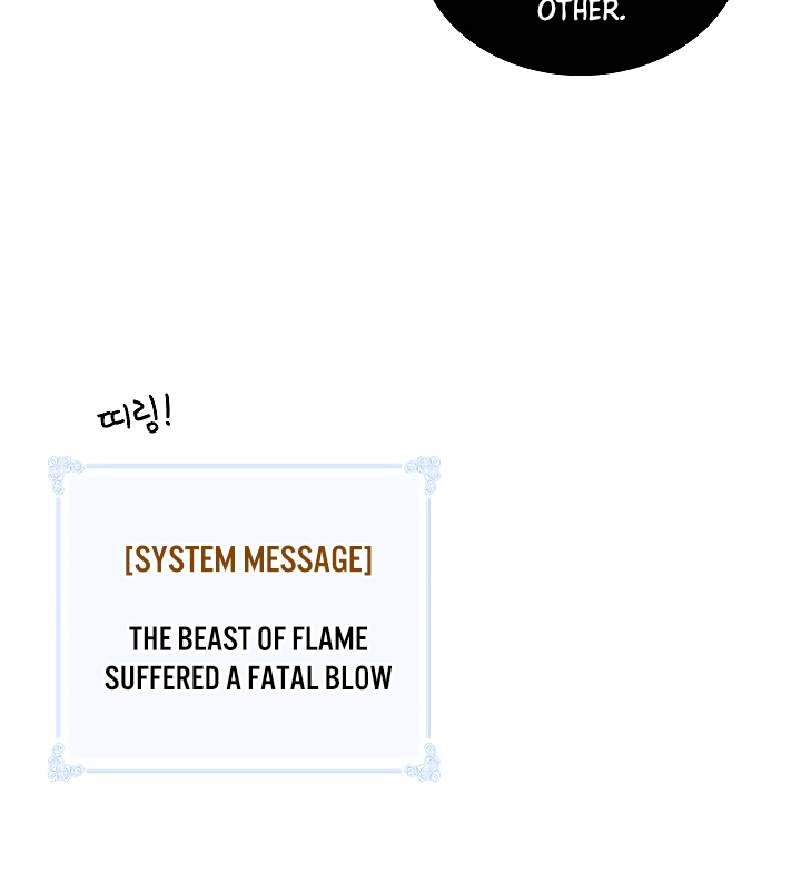 I'm Destined For Greatness! chapter 55 page 63