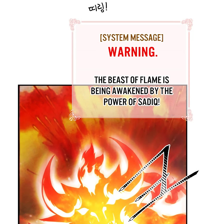 I'm Destined For Greatness! chapter 55 page 64