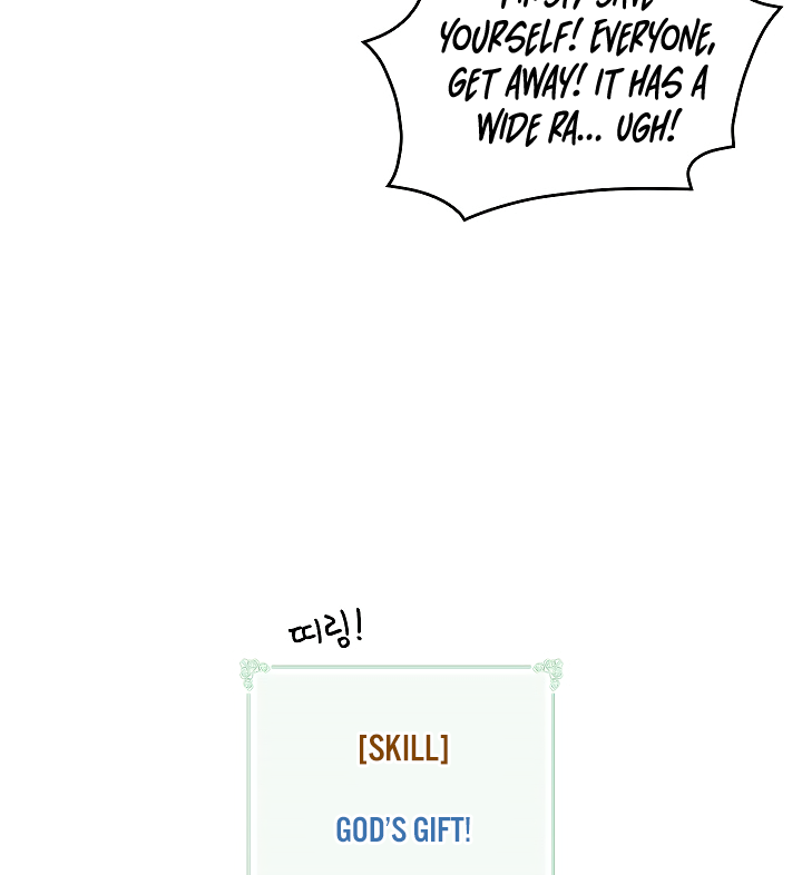 I'm Destined For Greatness! chapter 55 page 74