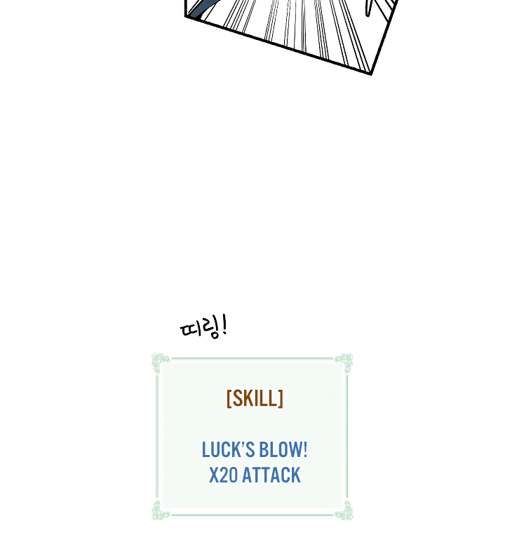 I'm Destined For Greatness! chapter 55 page 79