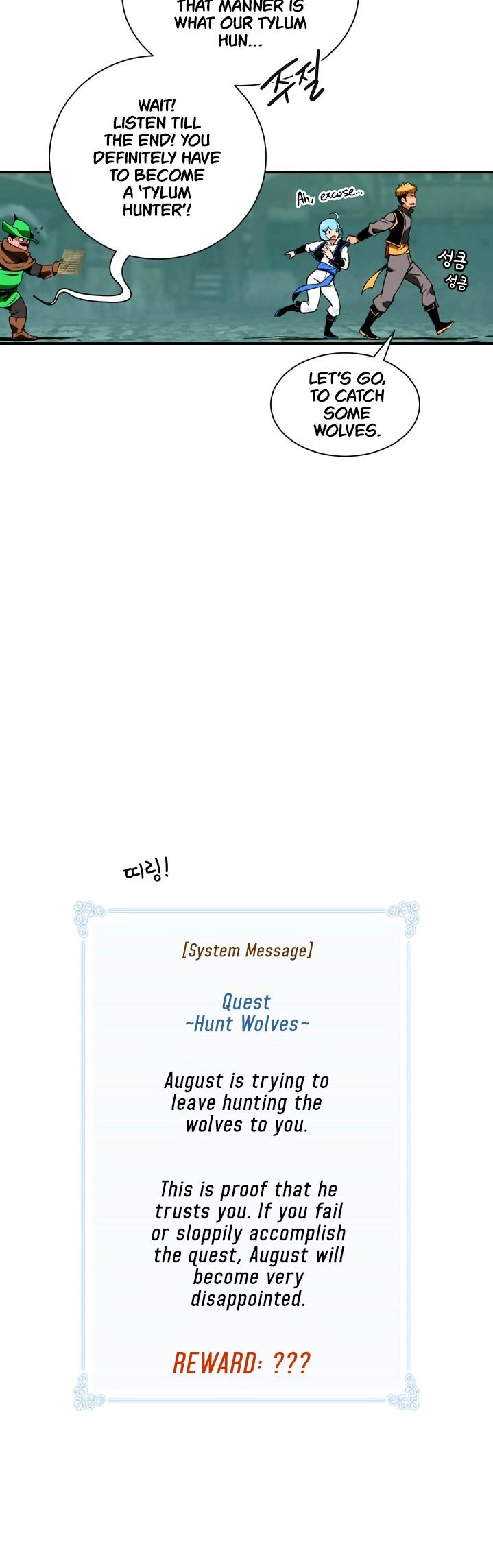 I'm Destined For Greatness! chapter 6 page 7