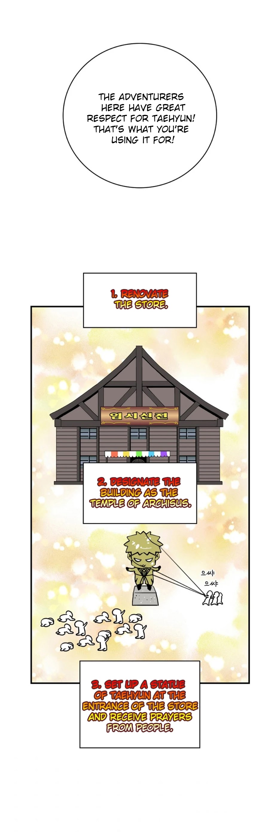 I'm Destined For Greatness! chapter 62 page 27