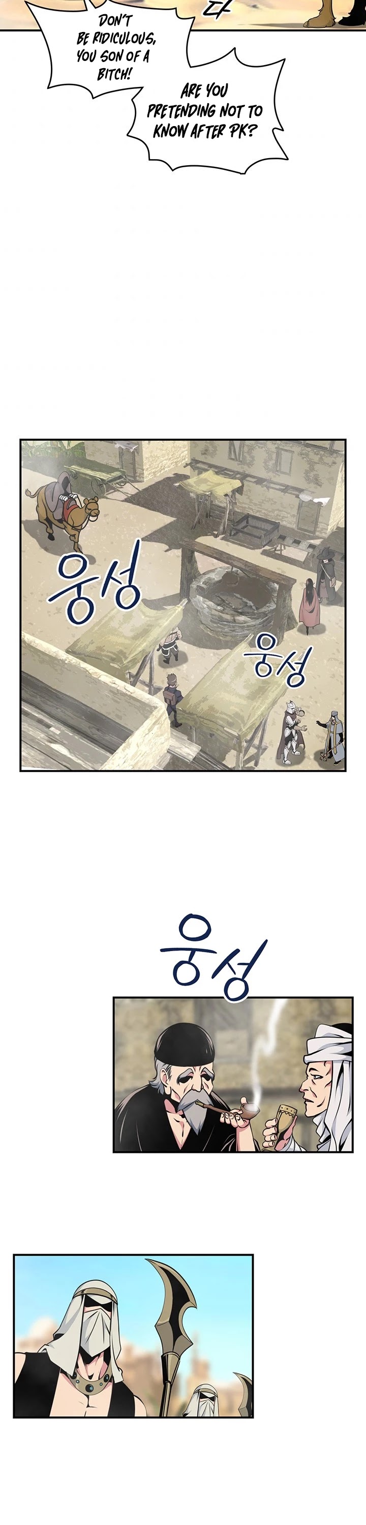 I'm Destined For Greatness! chapter 75 page 32