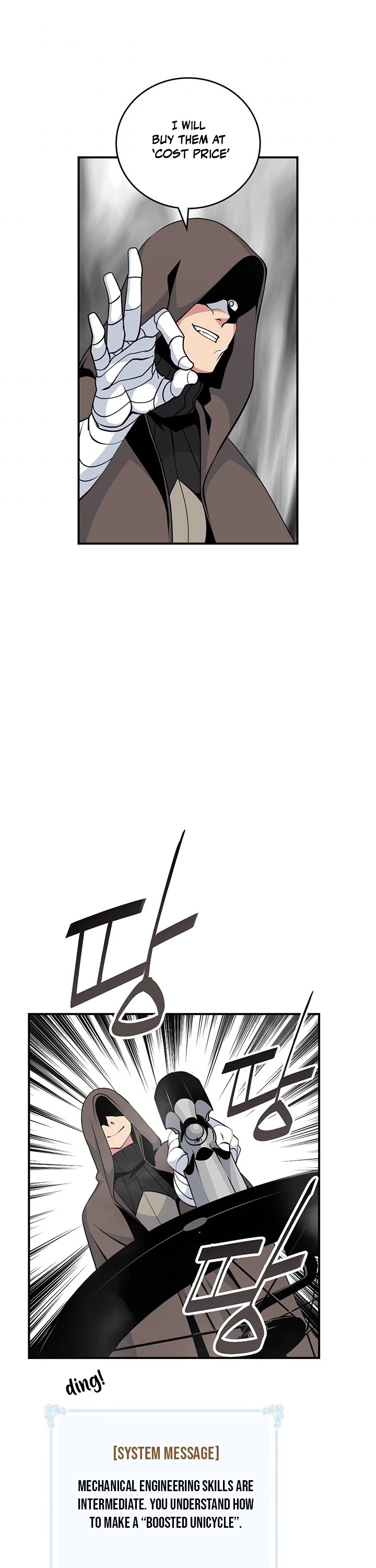 I'm Destined For Greatness! chapter 75 page 39