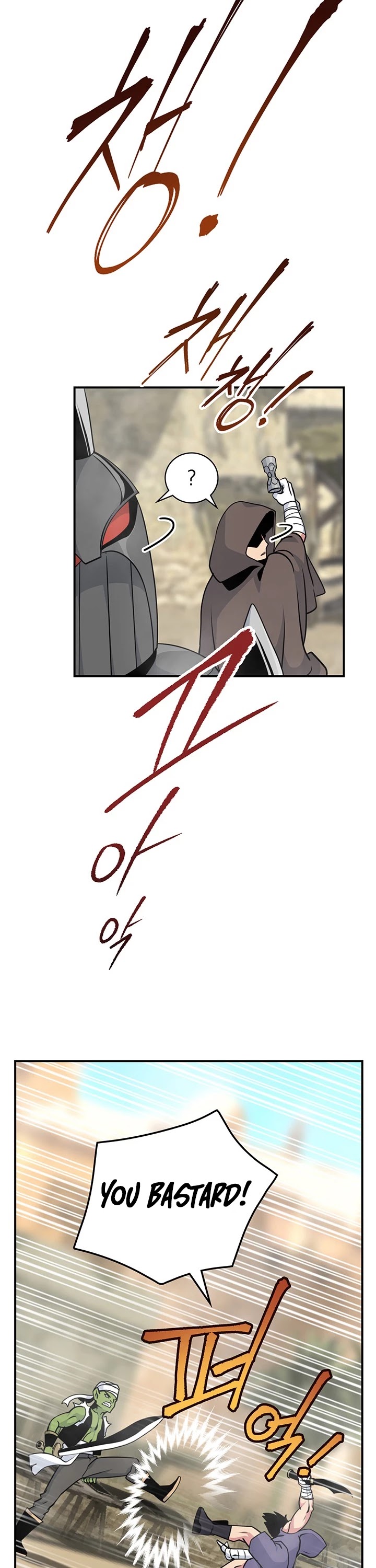 I'm Destined For Greatness! chapter 75 page 41