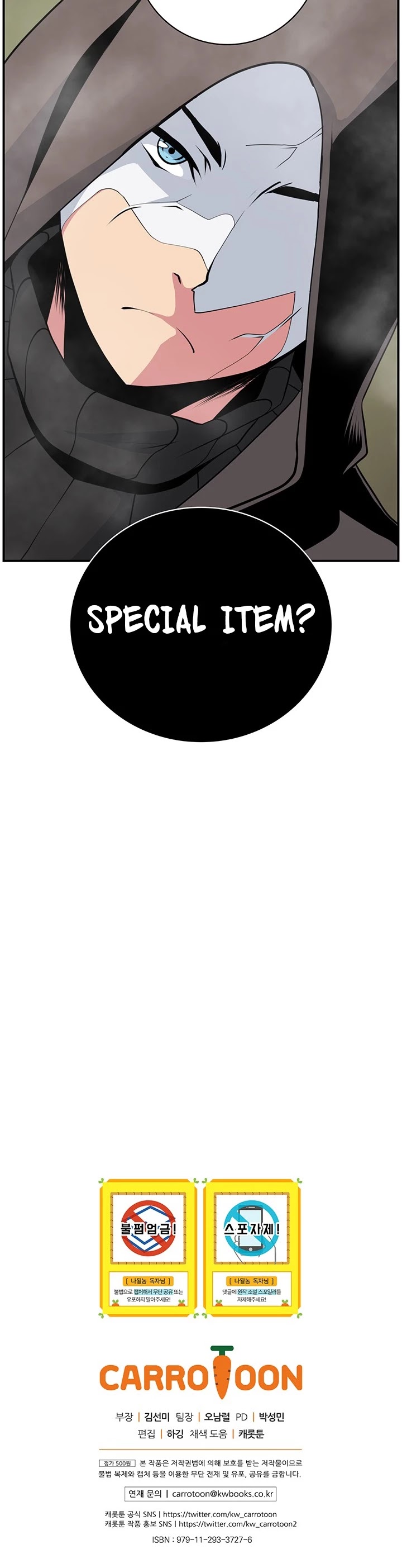 I'm Destined For Greatness! chapter 75 page 44