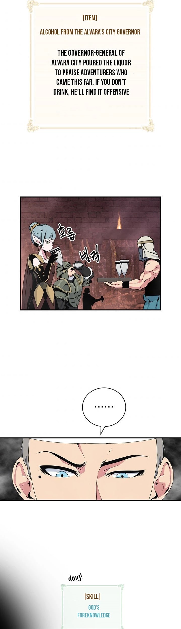 I'm Destined For Greatness! chapter 77 page 28